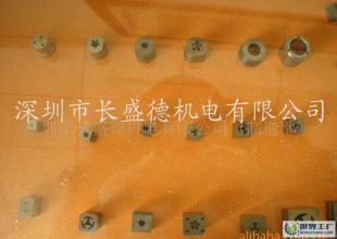 精密模具沖頭、硬質合金沖頭制作加工_機械及行業(yè)設備_世界工廠網中國產品信息庫