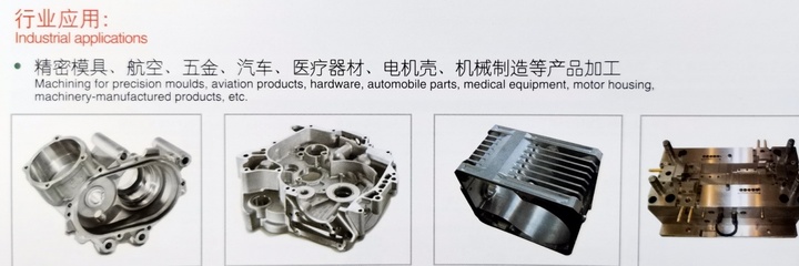 深圳泰正精密機械有限公司 精密模具的卓越先鋒