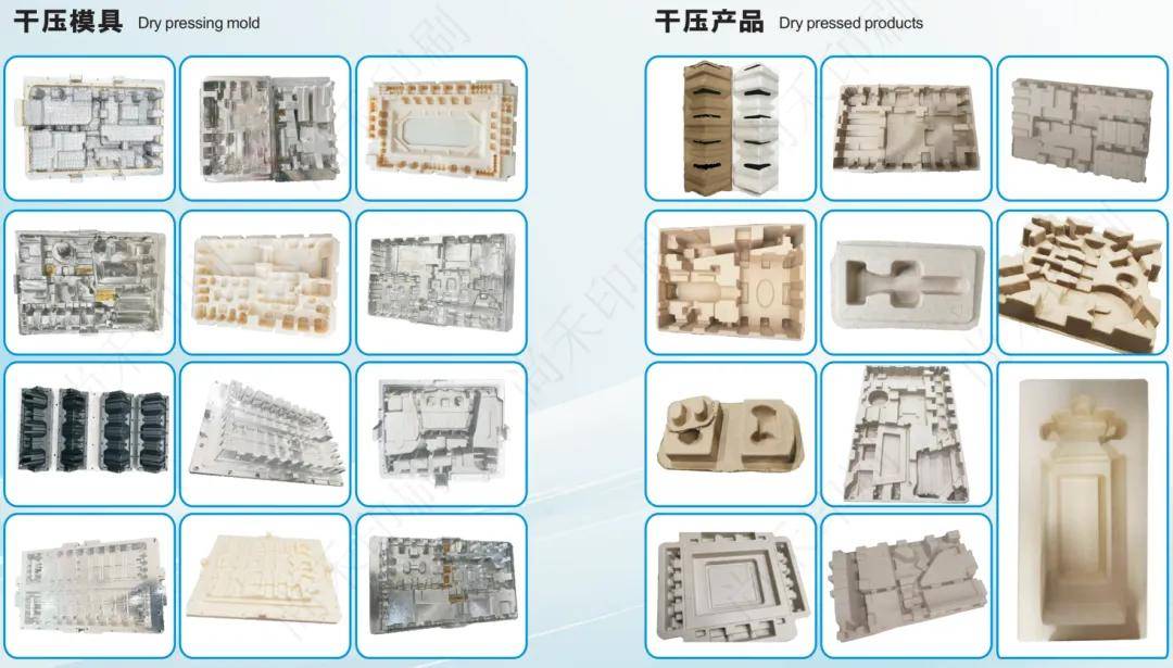 美獅華克IPFM2025 紙漿模塑產業聚首佛山，東莞嘉旺精密模具引領技術革新