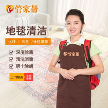 天津保潔服務全攻略 如何選擇靠譜的家政公司