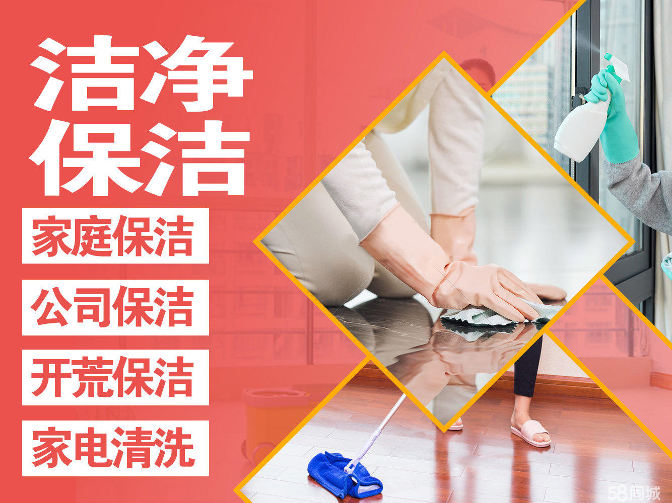 汕頭金平汽車總站混紡地毯清洗與家政保潔服務指南